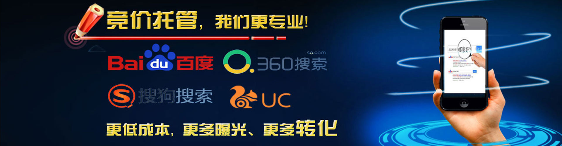 南乐百度网络推广